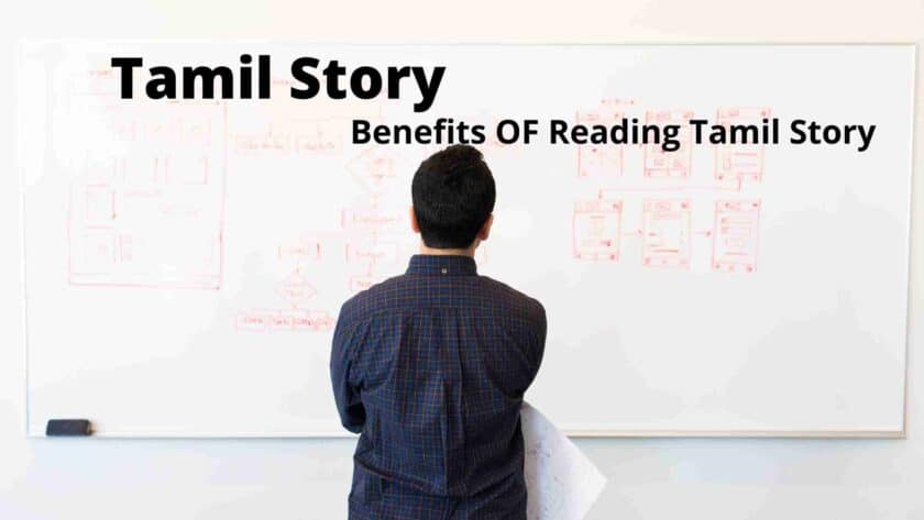 Tamil Story