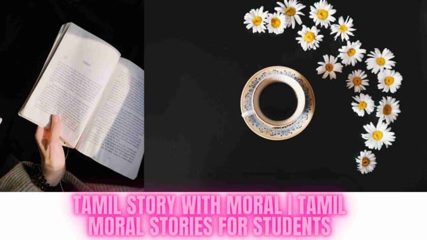 Tamil Story With Moral