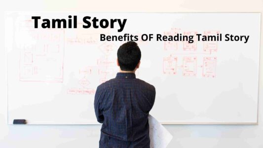 Tamil Story