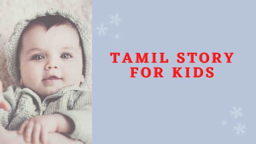 Tamil Story For Kids