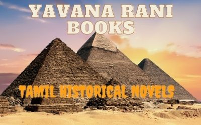 yavana rani Books