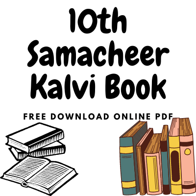 10th Samacheer Kalvi Book