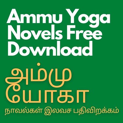 Ammu Yoga Novels Free Download