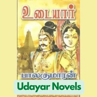 Udayar Novels
