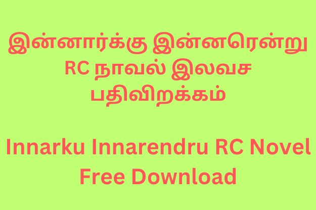 innarku innarendru rc novel free download