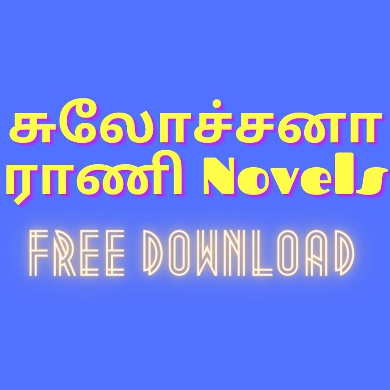Idhaya Githam Novels