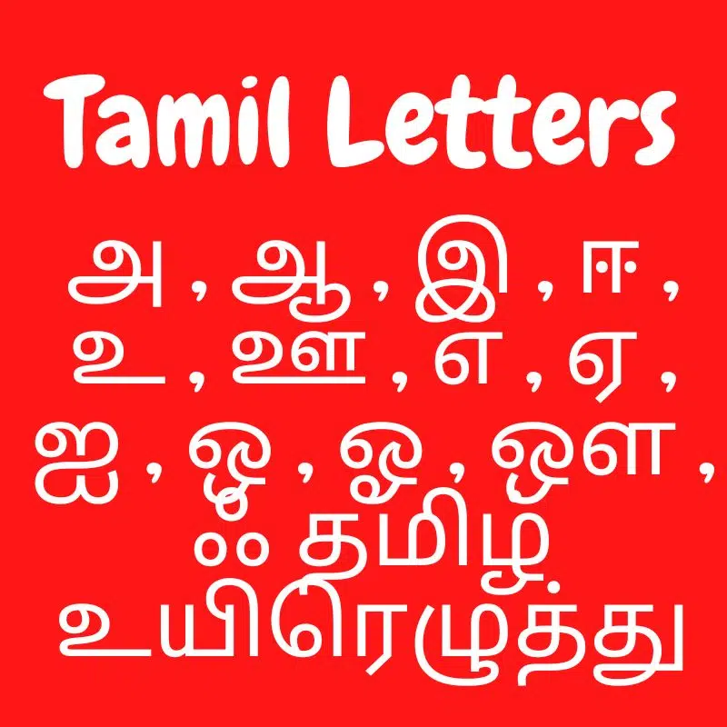 Tamil Letters