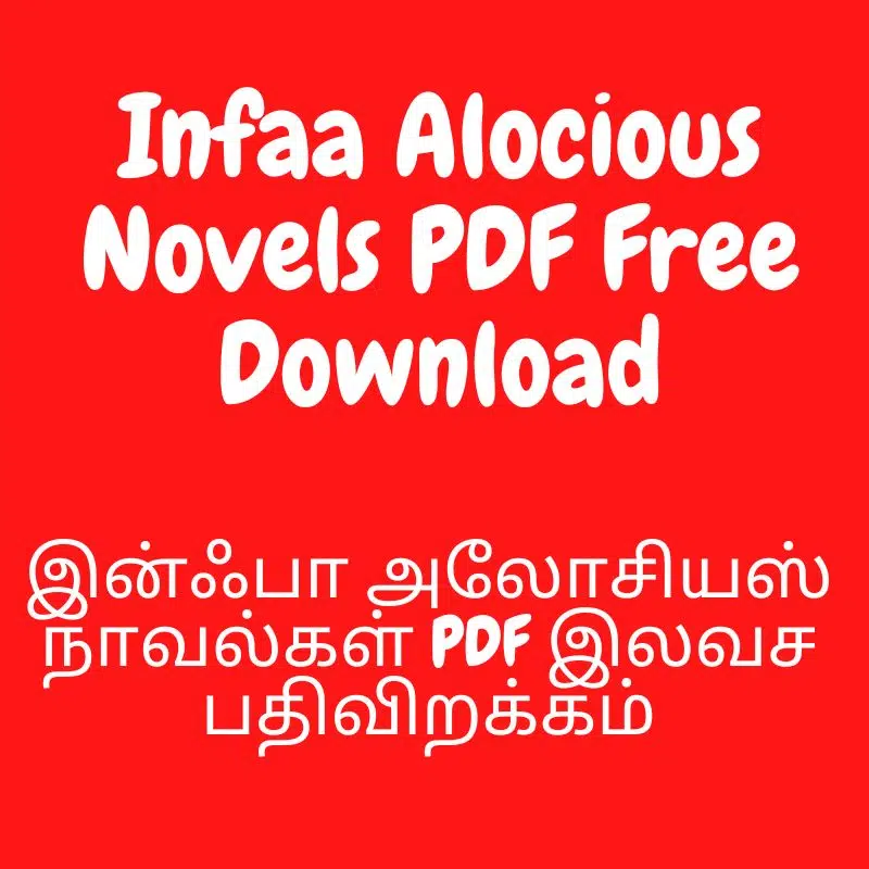 Infaa Alocious Novels PDF Free Download
