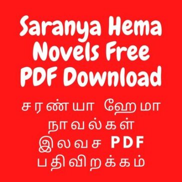 Saranya Hema Novels Free PDF Download