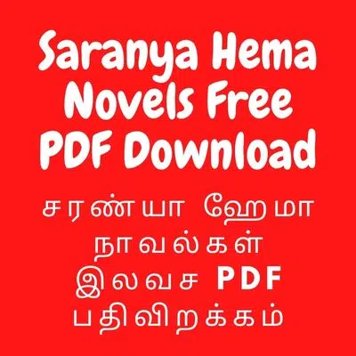 Saranya Hema Novels Free PDF Download