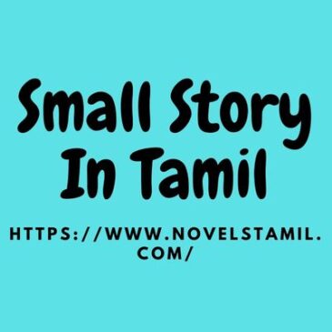 Small Story In Tamil