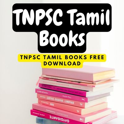 TNPSC Tamil Books