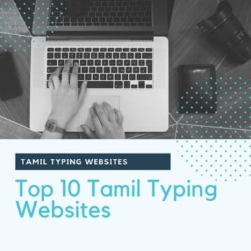 Top 10 Tamil Typing Websites