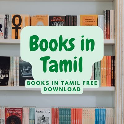 Books in Tamil