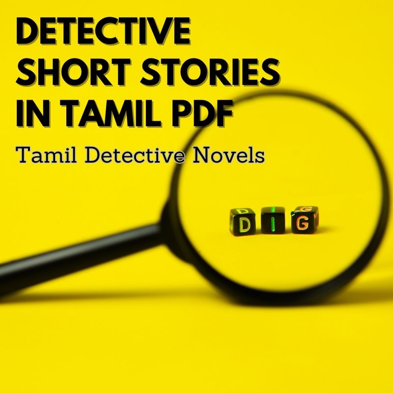 Detective Short Stories in Tamil PDF