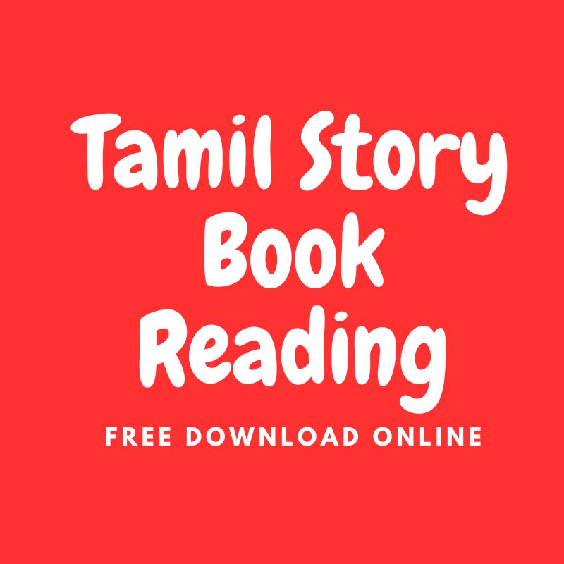 Tamil Story Book Reading