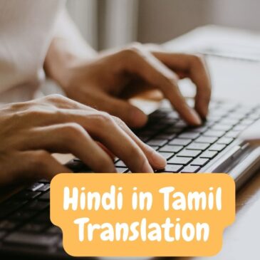 Hindi in Tamil Translation