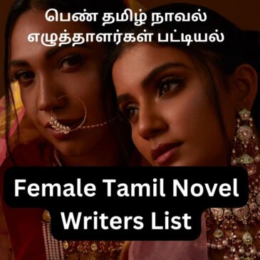 Female Tamil Novel Writers List