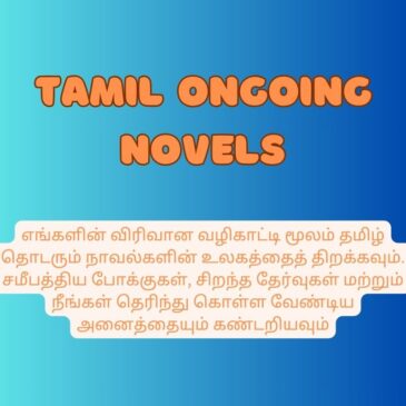 Tamil Ongoing Novels
