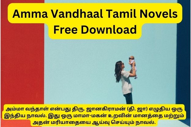 Amma Vandhaal Tamil Novels Free Download
