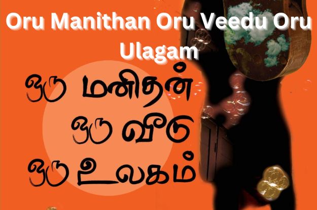 Oru Manithan Oru Veedu Oru Ulagam
