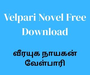வீரயுக நாயகன் வேள்பாரி